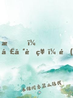 我，圣地老祖，開(kāi)局鎮(zhèn)壓天上人間